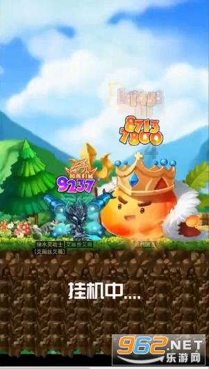 旋转射击2
