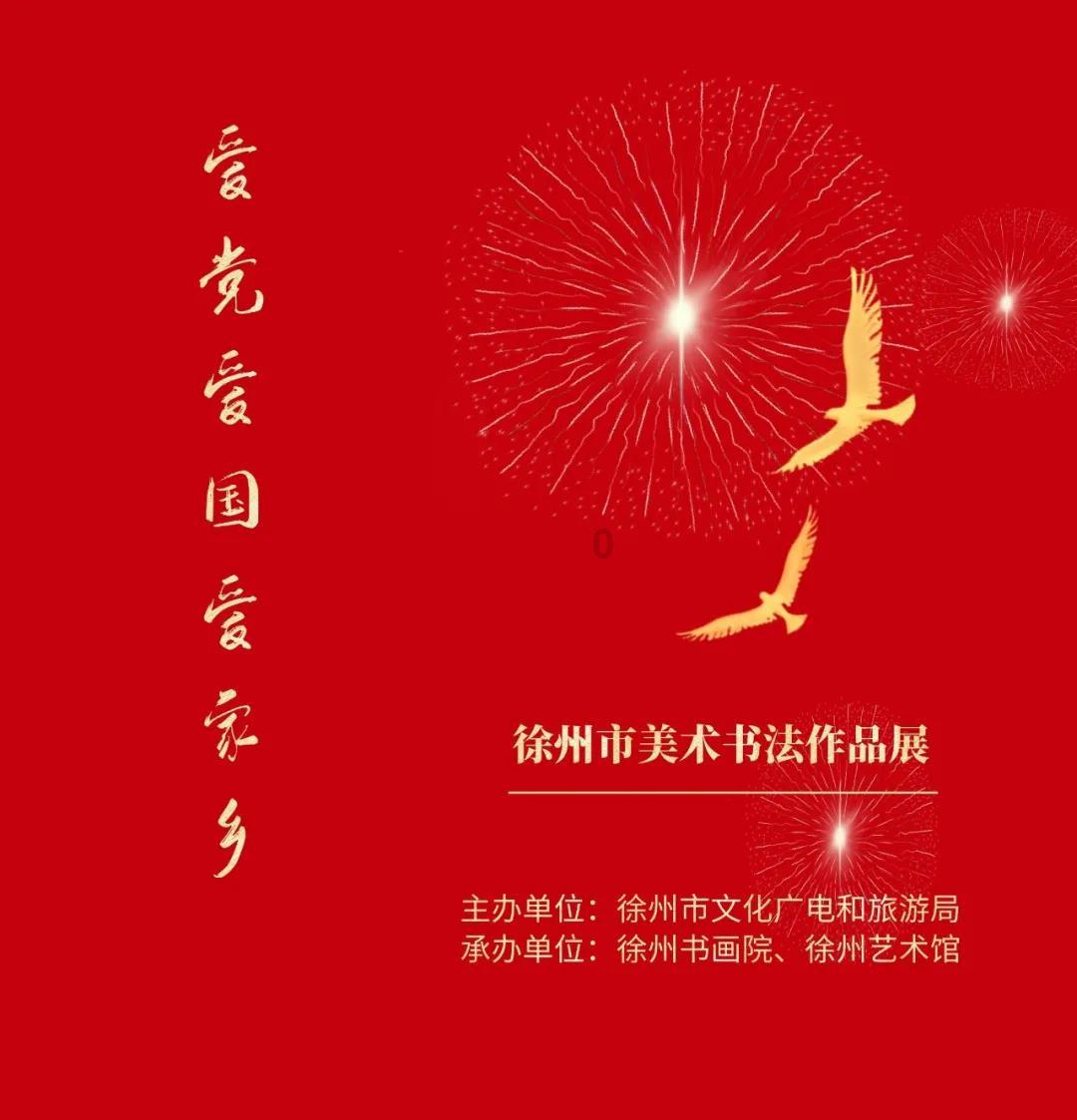 方程式飙车