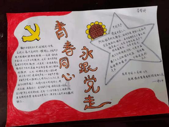 口袋侏罗纪